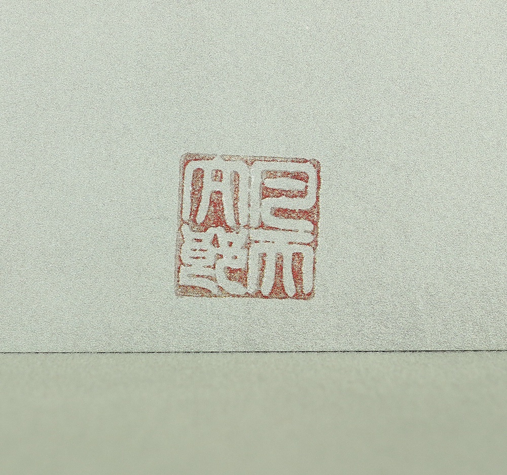 Japanese Print Of A Tattooed Woman By Bonten Tarô - Japan-photo-3
