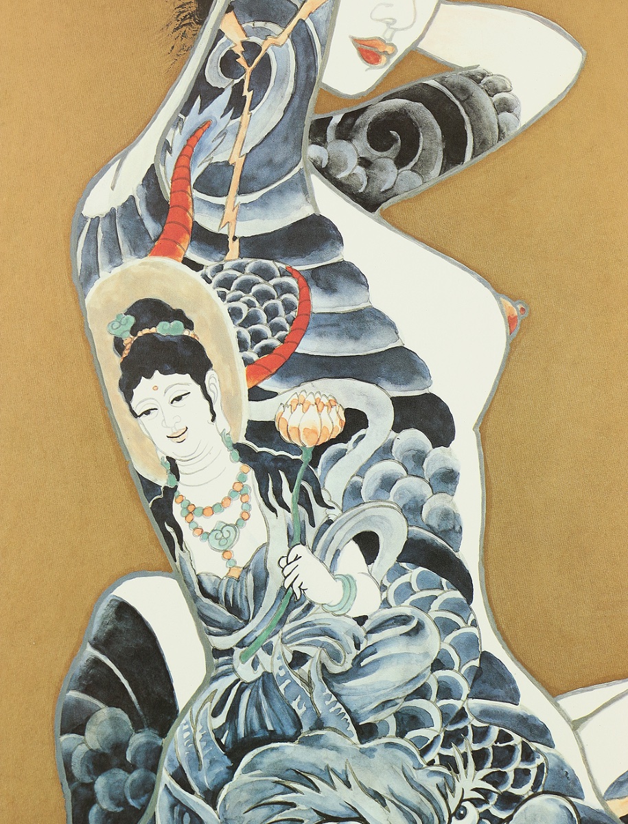 Japanese Print Of A Tattooed Woman By Bonten Tarô - Japan-photo-2