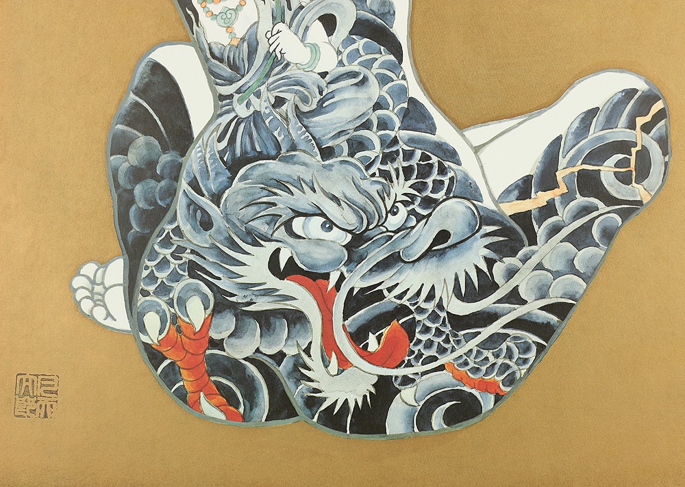 Japanese Print Of A Tattooed Woman By Bonten Tarô - Japan-photo-3