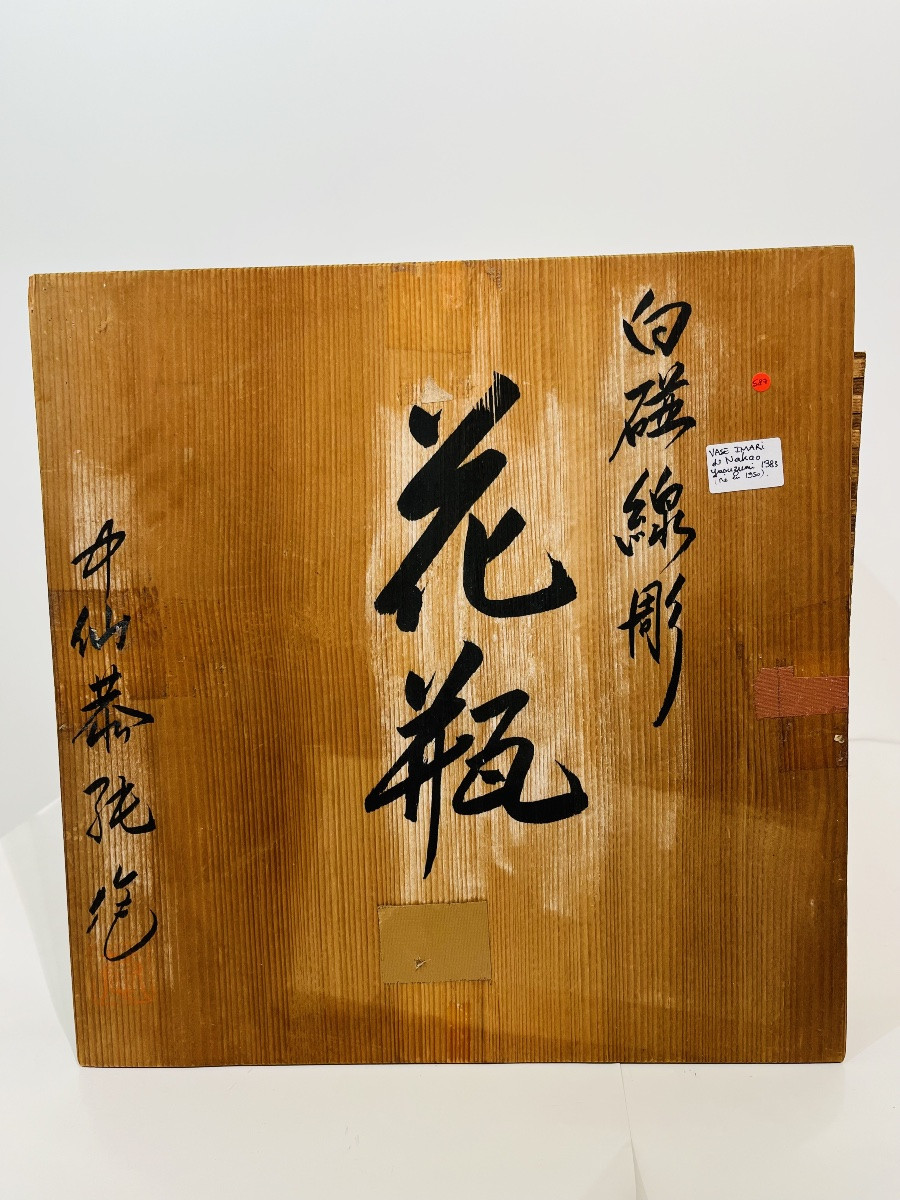 Vase céladon japonais en porcelaine de Nakao Yasuzumi - Japon-photo-4