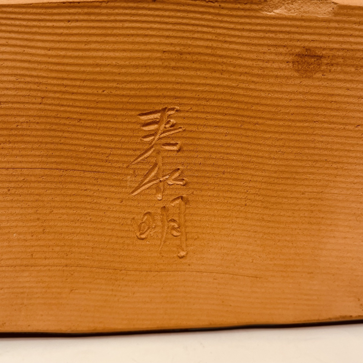 Large Japanese Ceramic Vase By Morino Taimei Hiroaki - Japan-photo-3
