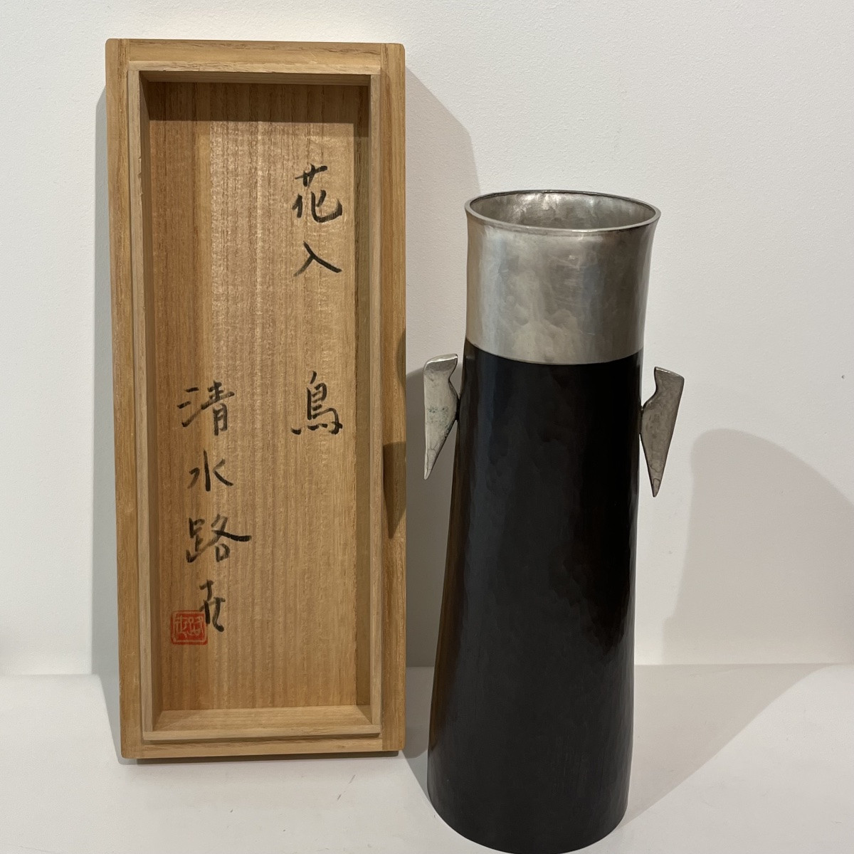 Vase japonais en cuivre et étain martelé - Japon -photo-2
