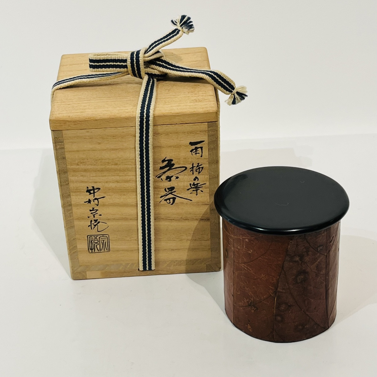 Natsume Japanese Lacquered Tea Caddy With Persimmon Leaf Design - Japan