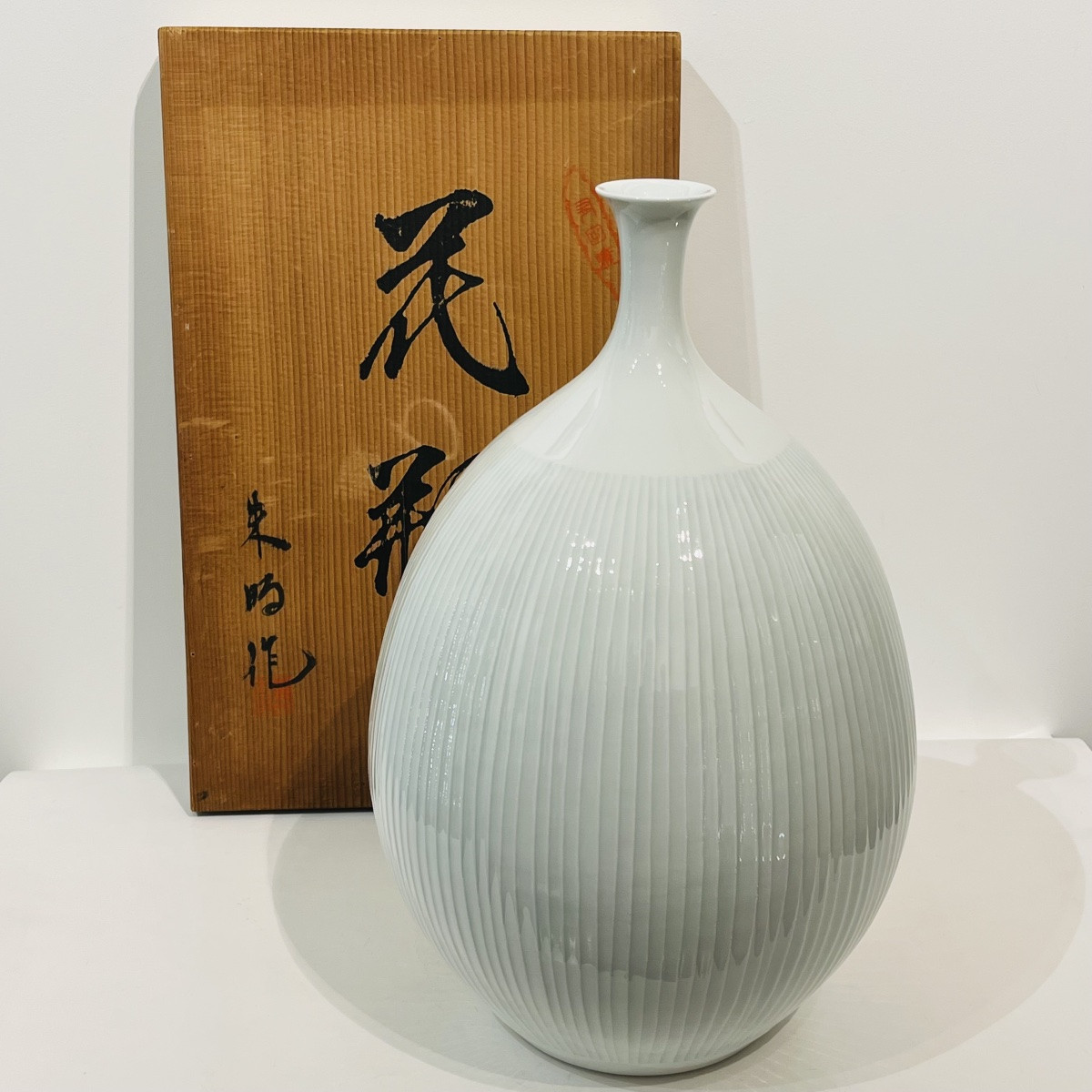 Celadon Japanese Vase Fujii Shumei - Japan-photo-3