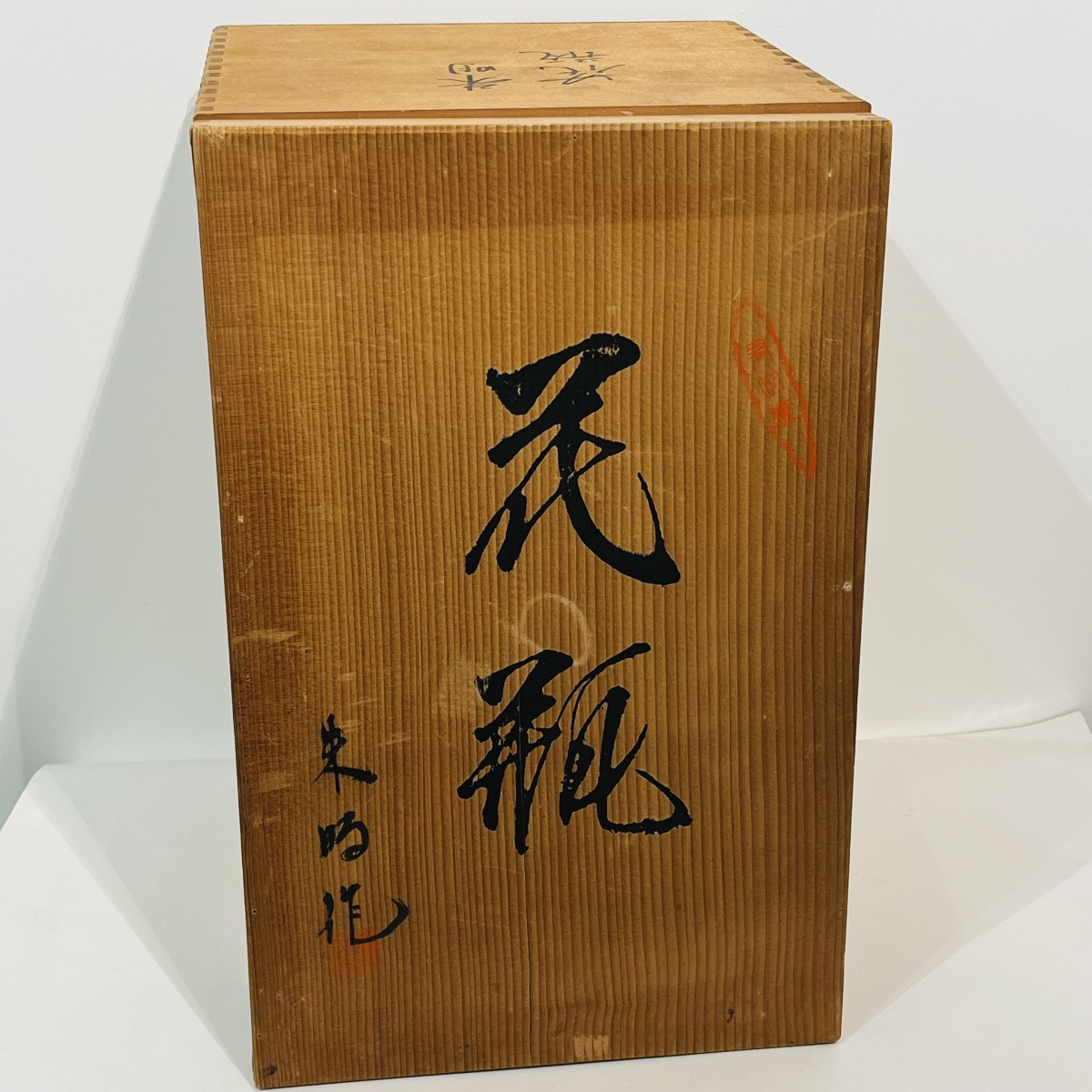 Celadon Japanese Vase Fujii Shumei - Japan-photo-4