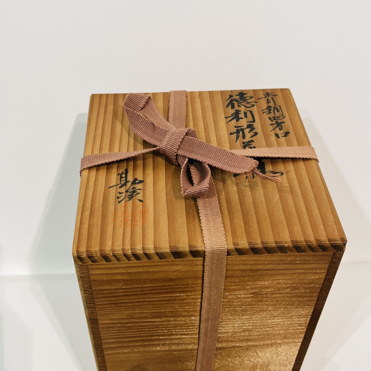 Vase japonais en bronze de Kankei Hannya - Japon-photo-7