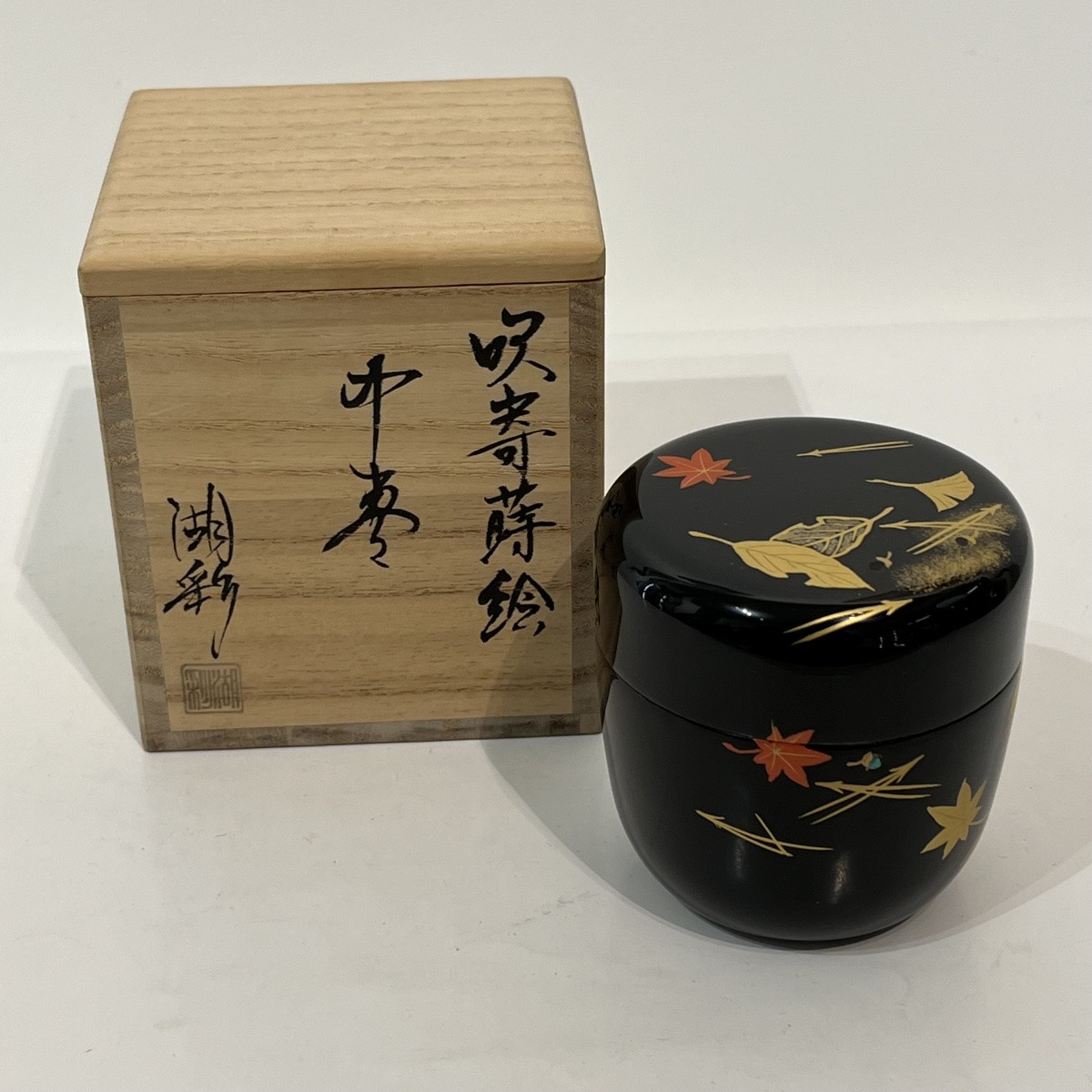 Natsume Japanese Momiji Lacquer Tea Caddy - Japan-photo-2