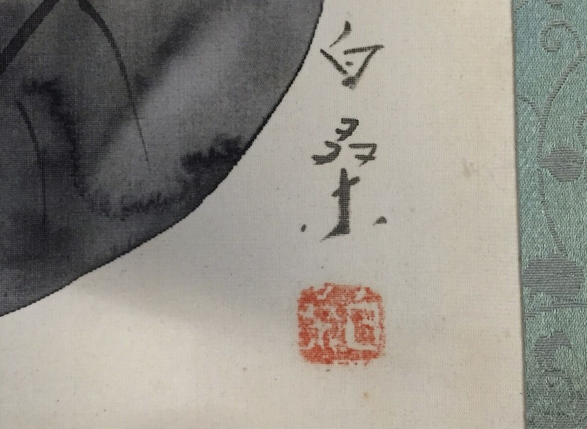 Peinture japonaise sur Kakejiku sauterelle et volubilis - Japon -photo-3