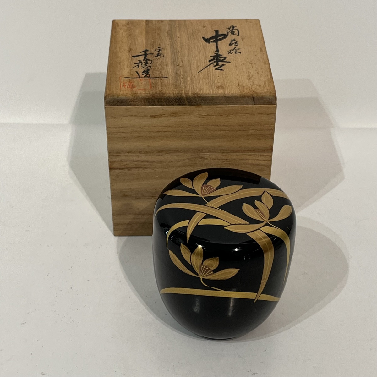 Natsume boîte à thé japonaise laquée orchidées - Japon -photo-2