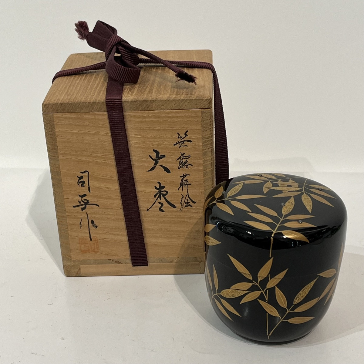 Natsume boîte à thé laquée feuilles de bambou - Japon-photo-2