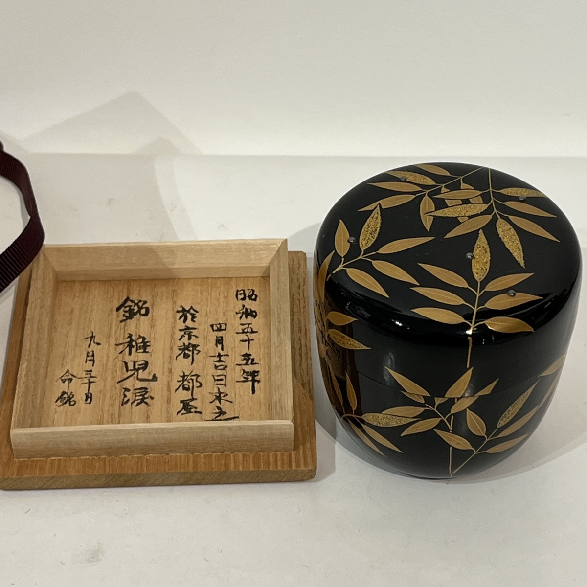 Natsume boîte à thé laquée feuilles de bambou - Japon-photo-4