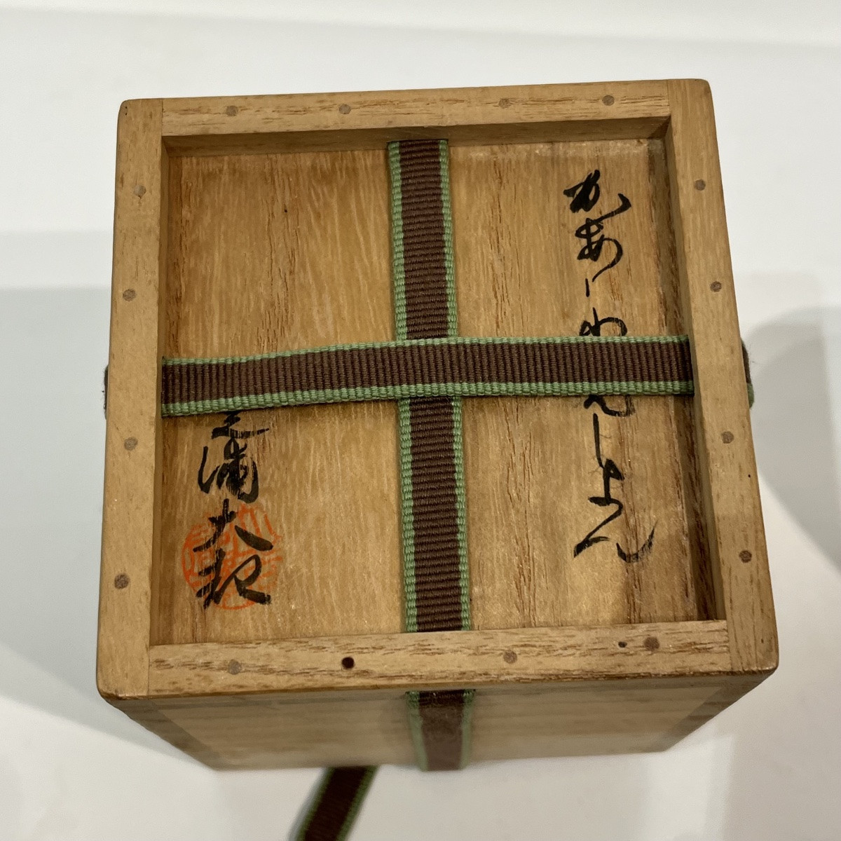 Natsume, White Lacquered Japanese Tea Caddy With Carnations - Japan-photo-3