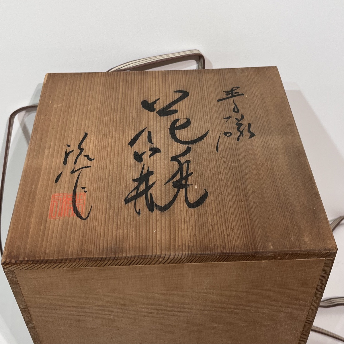 Japanese Celadon Vase - Japan-photo-2