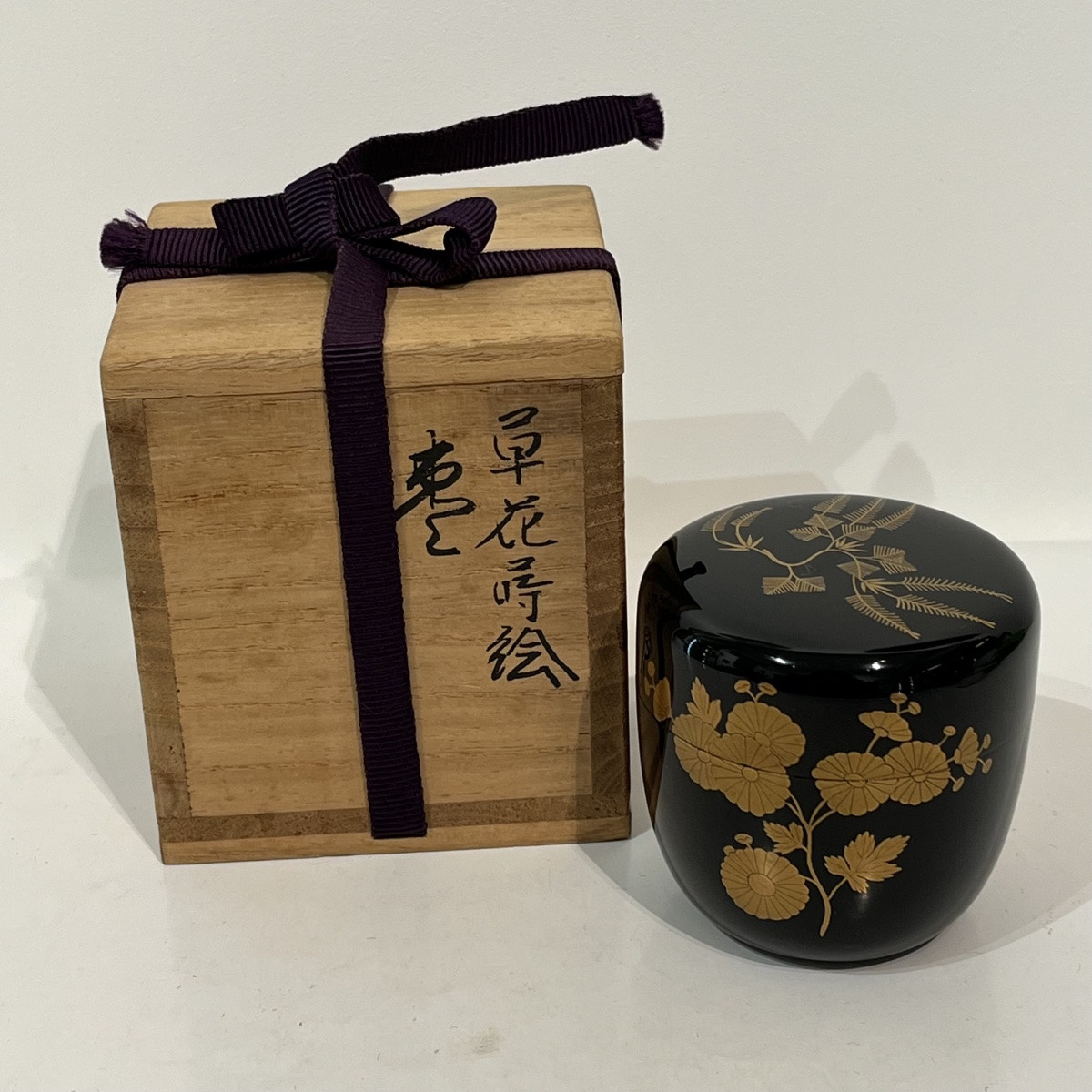 Natsume Japanese Lacquer Tea Caddy With Chrysanthemums And Ferns - Japan-photo-2
