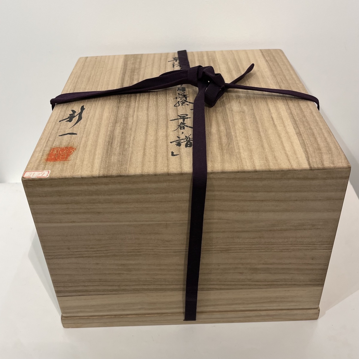 Kashiki, boîte en laque japonaise de Maeda Shinichi - Japon-photo-8