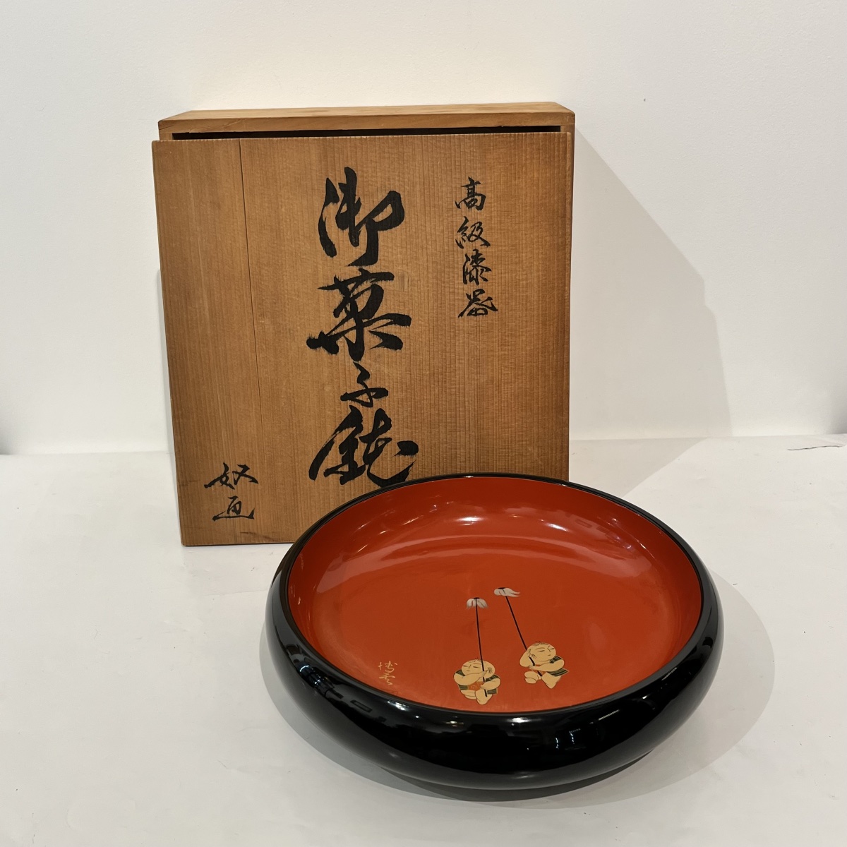 Japanese Goshoningyo Lacquer Bowl - Japan -photo-5