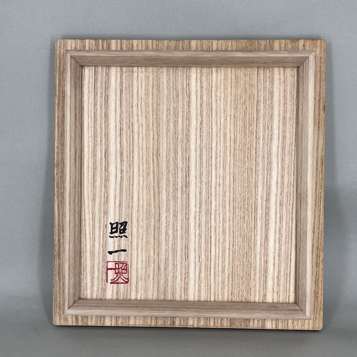 Japanese Striped Box Made Of Hammered Metal - Japan-photo-8