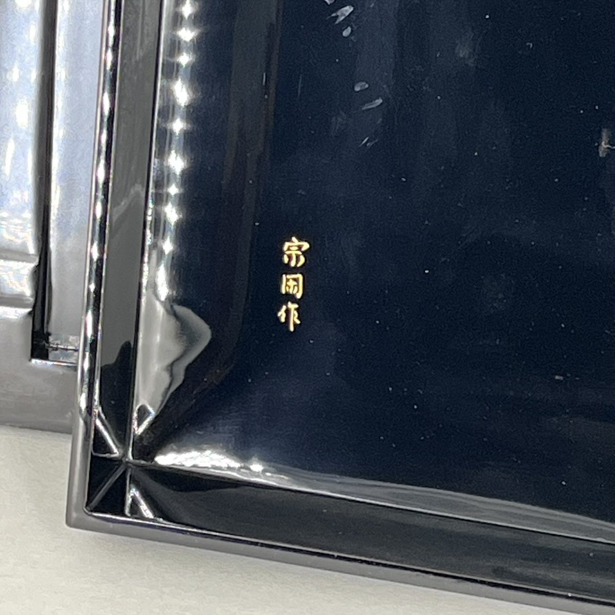 Boîte à courrier japonaise en laque aux lucioles - Japon-photo-6