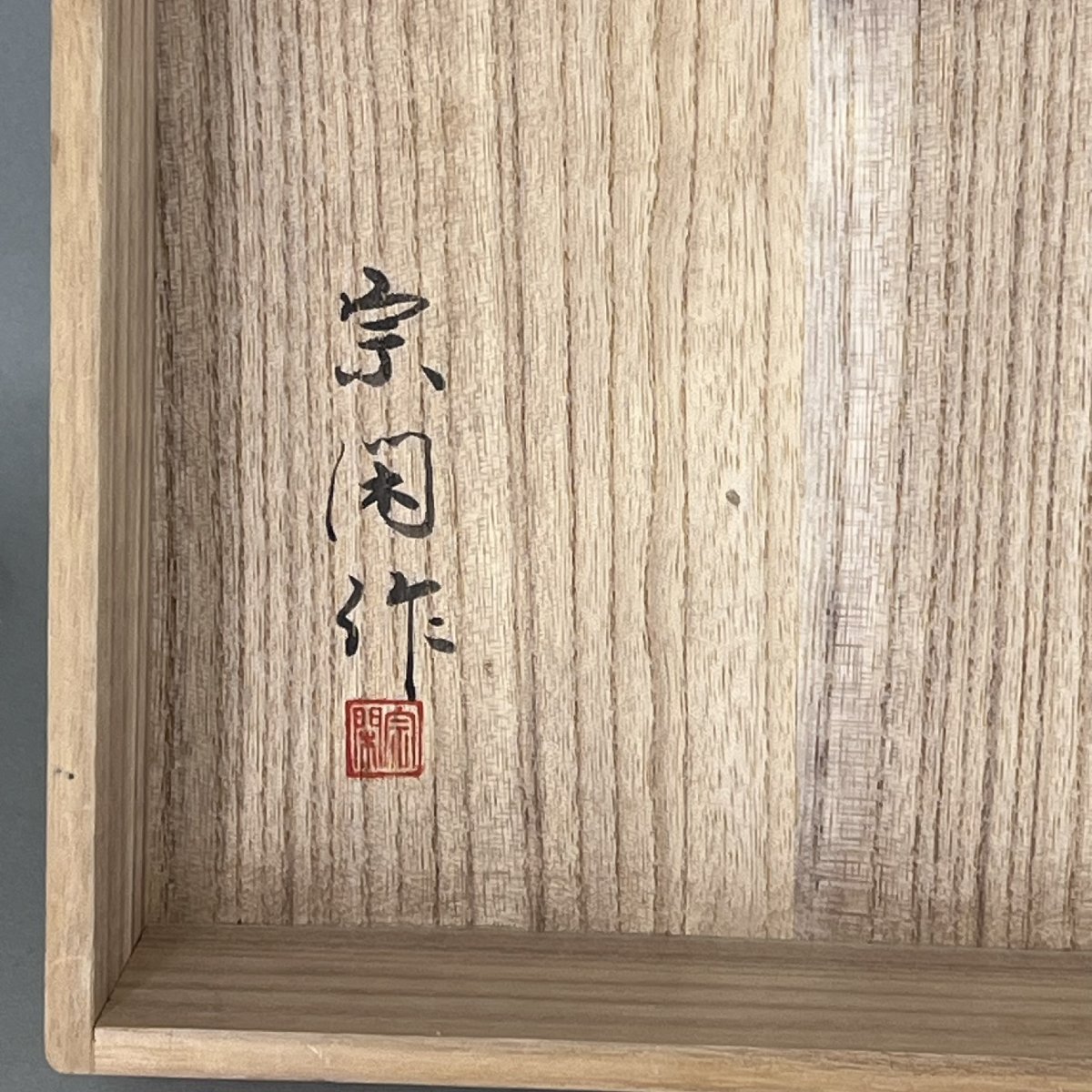 Boîte à courrier japonaise en laque aux lucioles - Japon-photo-7