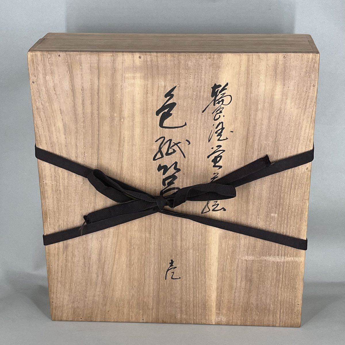 Boîte à courrier japonaise en laque aux lucioles - Japon-photo-8