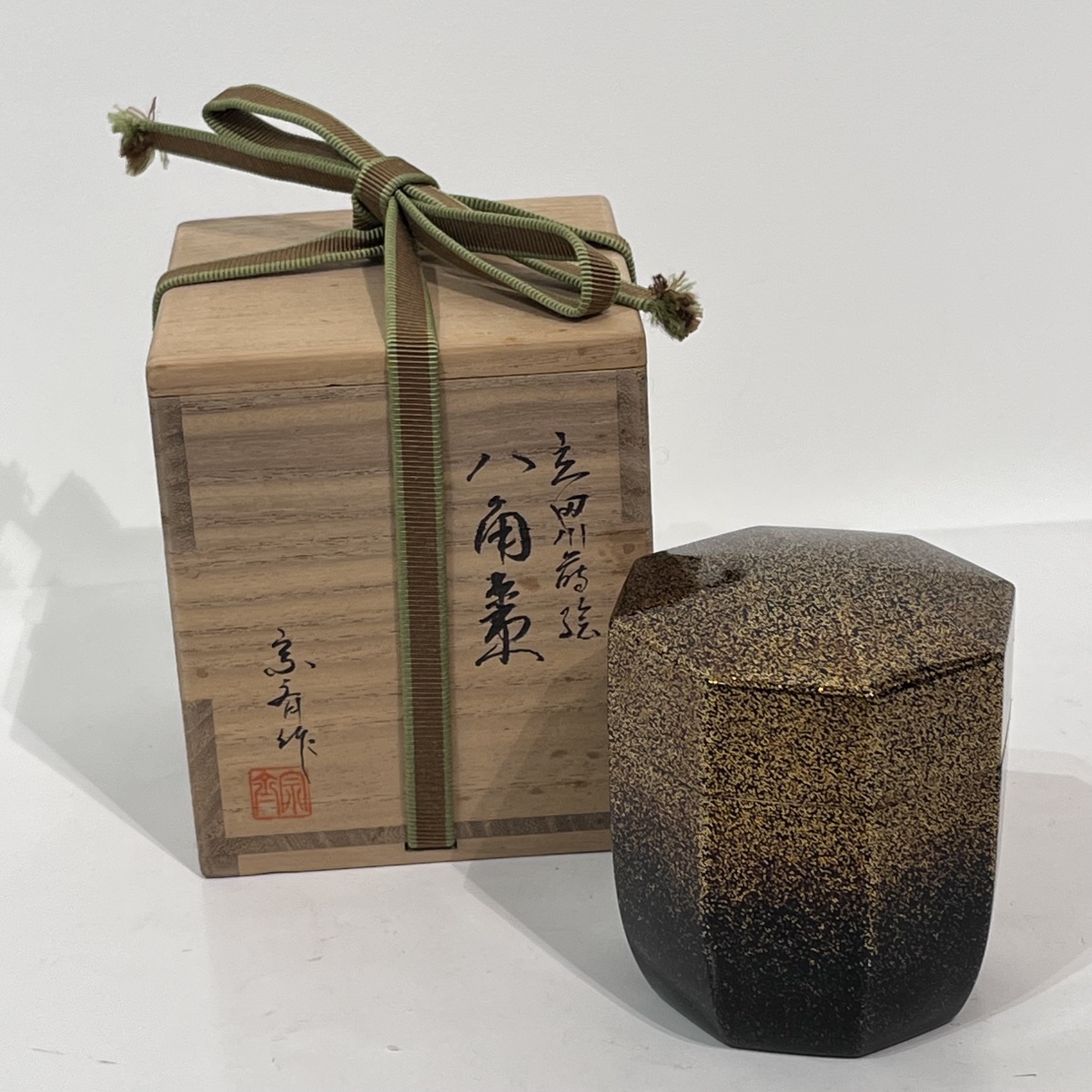 Natsume octogonal boîte à thé laquée japonaise - Japon -photo-2