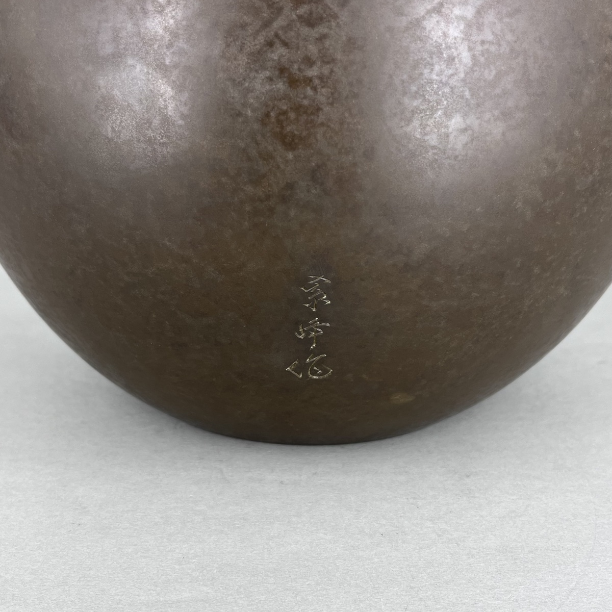 Japanese Bronze Vase With Goldfish - Japan-photo-5