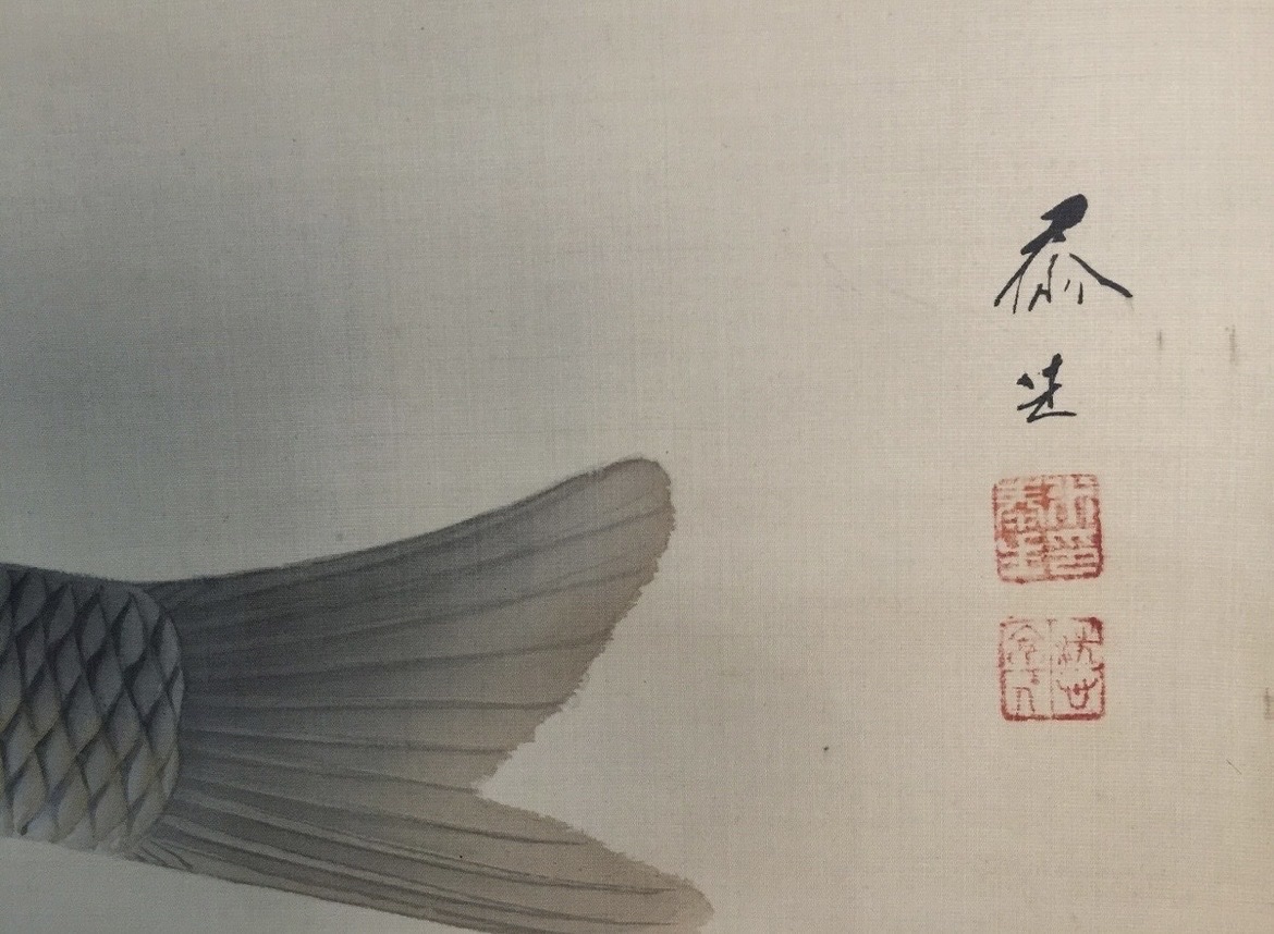 Peinture japonaise carpes koi sur kakemono - Japon-photo-3