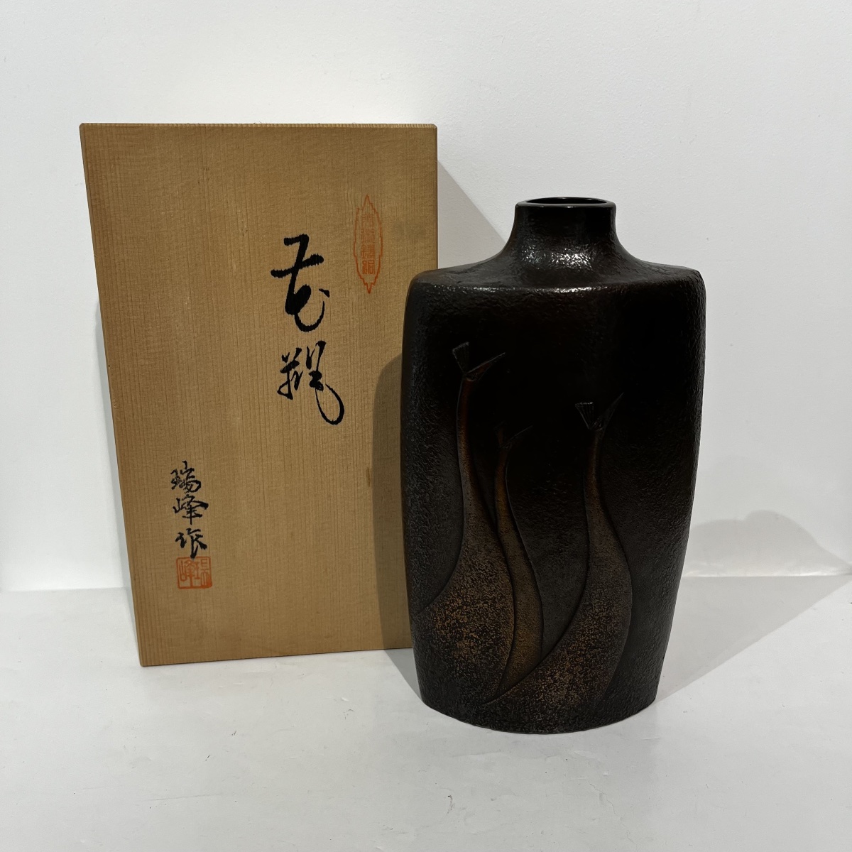 Japanese Bronze Vase With Cranes - Japan -photo-8