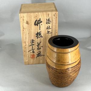 Vase en rizome de bambou laqué japonais - Japon