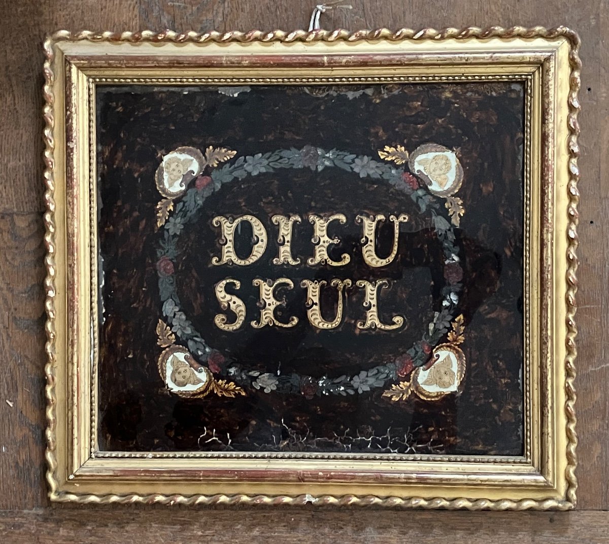 Fixed Under Glass God Alone 19th Century Framed 