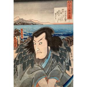 Print, Toyokuni III (1786-1892), Japan, XIXth Century