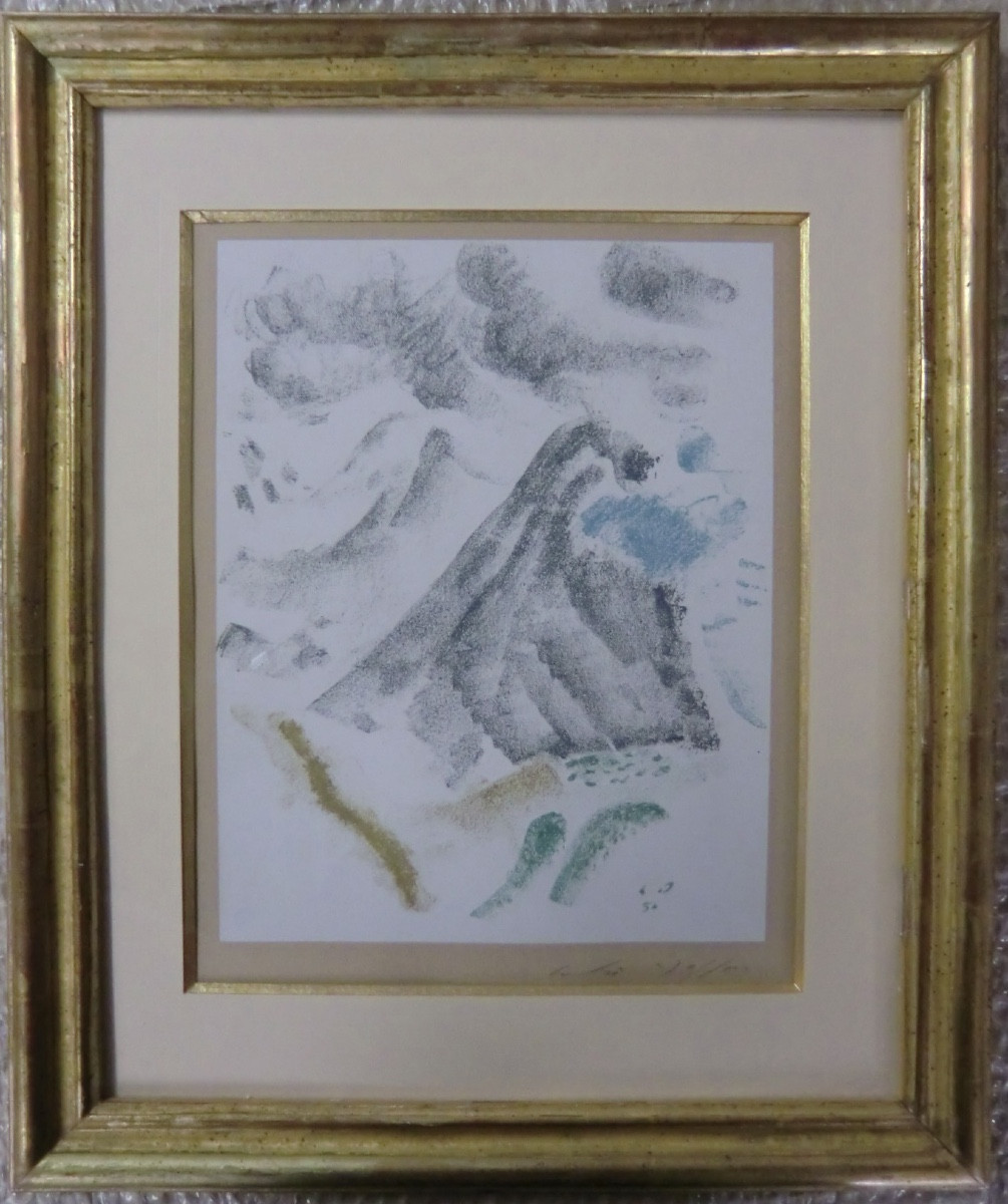 André Masson (1896-1987) "landscapes And Animals" 1950s Color Lithographs