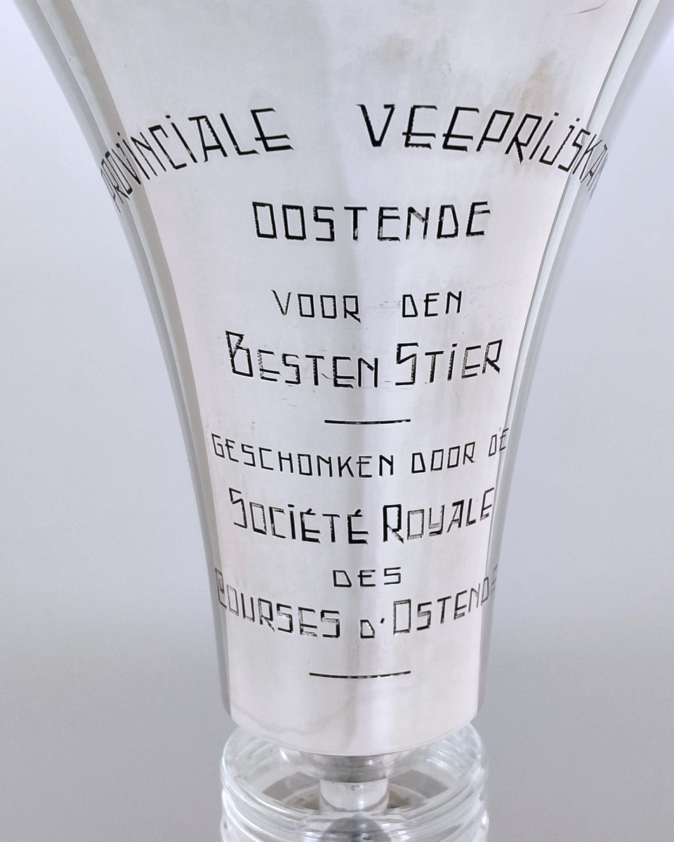 Coupe art deco en argent massif Wolfers -photo-4