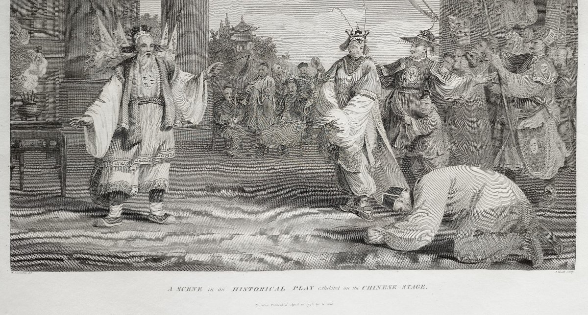 5°William Alexander (1767-1816) A scene in an Historical play exhibited on the Chinese stage-photo-4