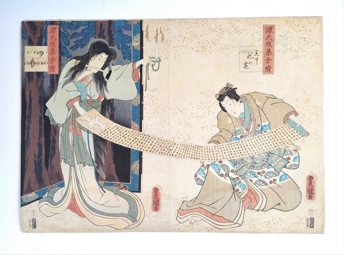 Estampe japonaise par Toyokuni 19ème -photo-2