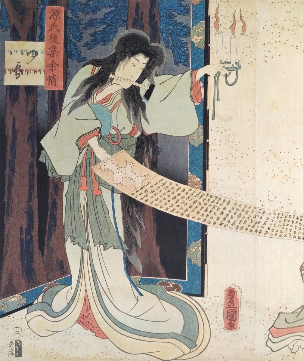 Estampe japonaise par Toyokuni 19ème -photo-4