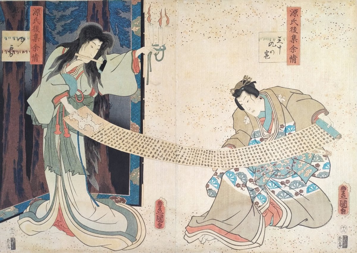 Estampe japonaise par Toyokuni 19ème 