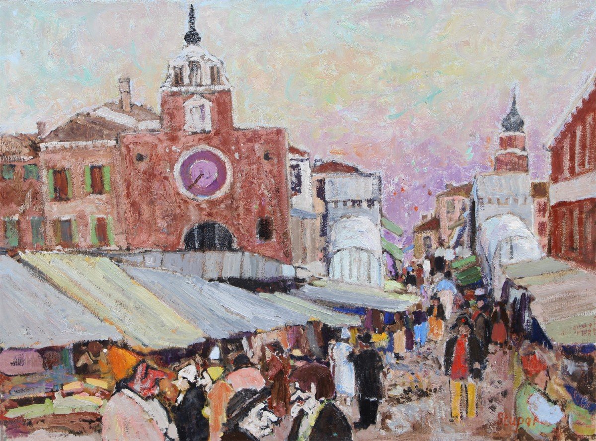 Marko Stupar (1936-2021) Venice, The Rialto