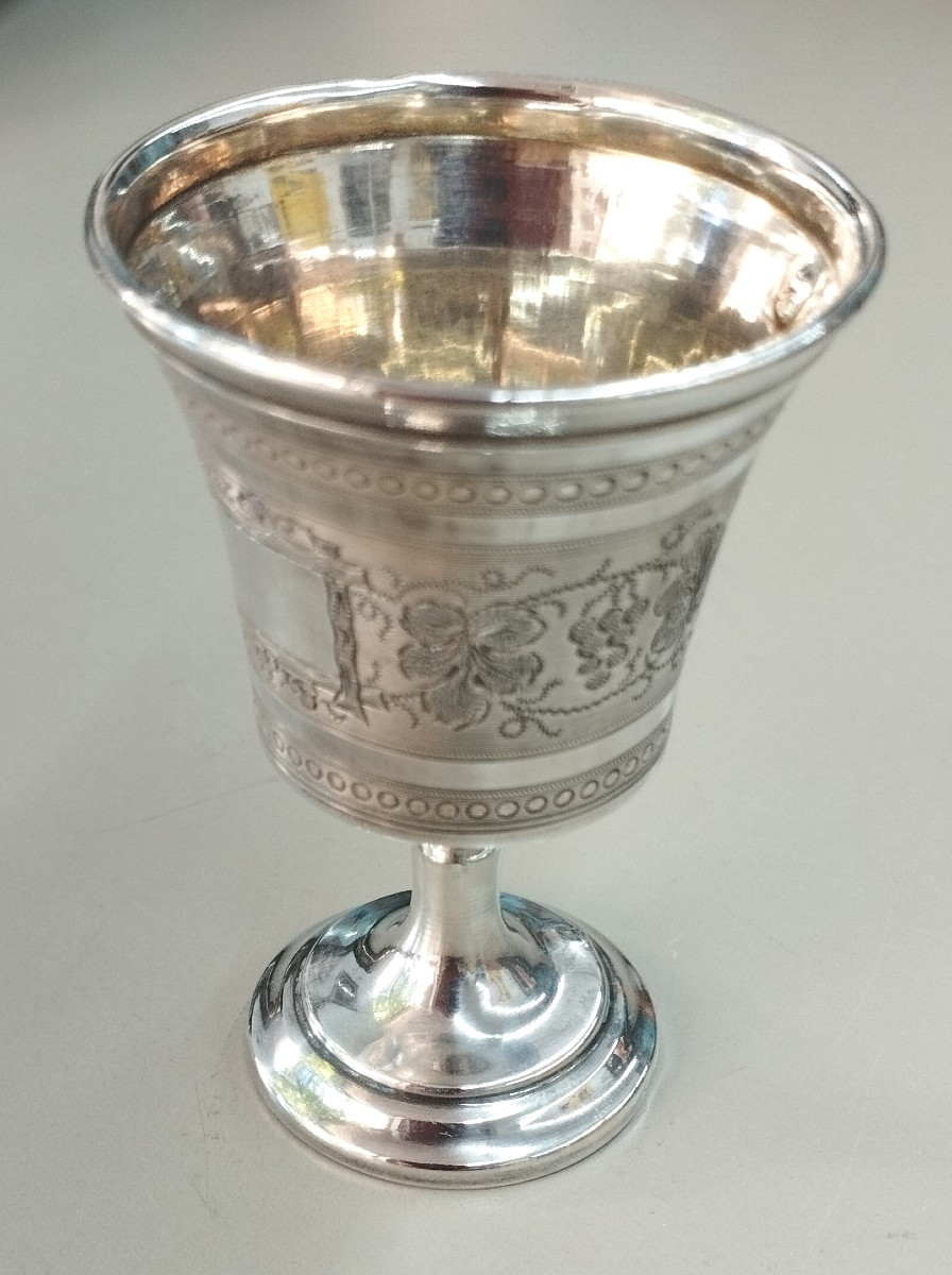 Egg Cup On Silver Foot, Minerva XX Hallmark
