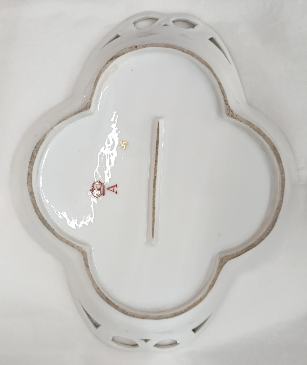 Selfish Coffee Service In Paris Porcelain Manufacture Samson XIX-photo-4