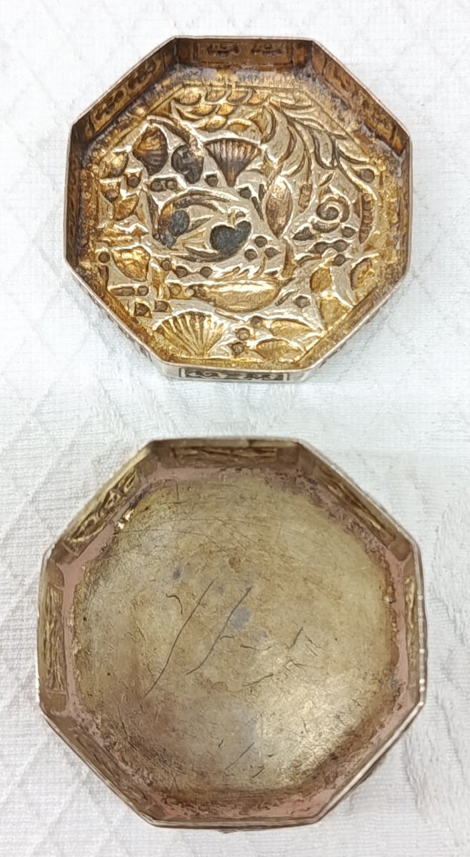 Silver Hexagonal Box China XIX-photo-1