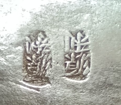 Silver Hexagonal Box China XIX-photo-5