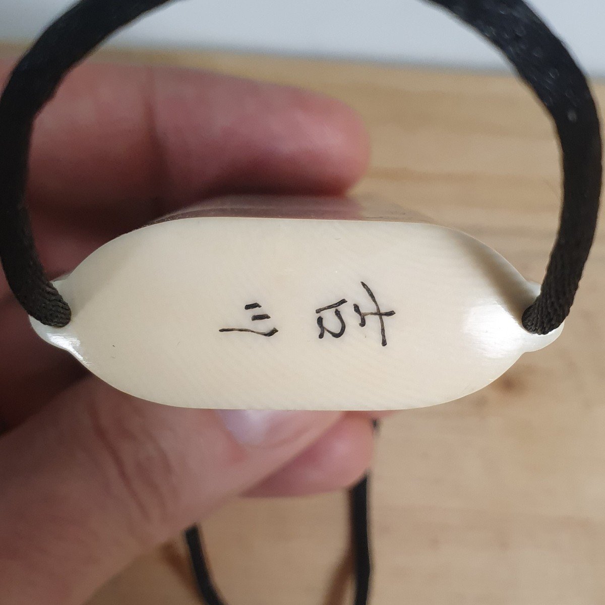 Inro -photo-1