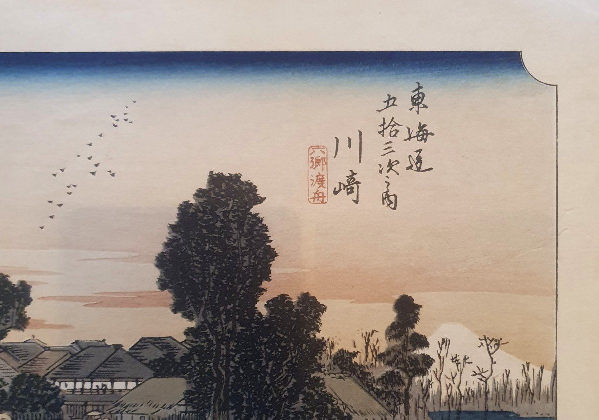 2 Japanese Prints-photo-3
