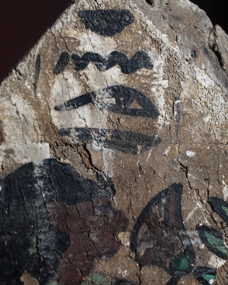 Sarcophage de la période ramesside de la XXe dynastie, fragment de bois sur support-photo-3