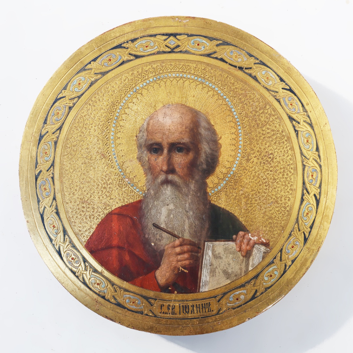 19th Century Round Icon Of The Holy Apostle John The Theologian In Oak And Gold Plating