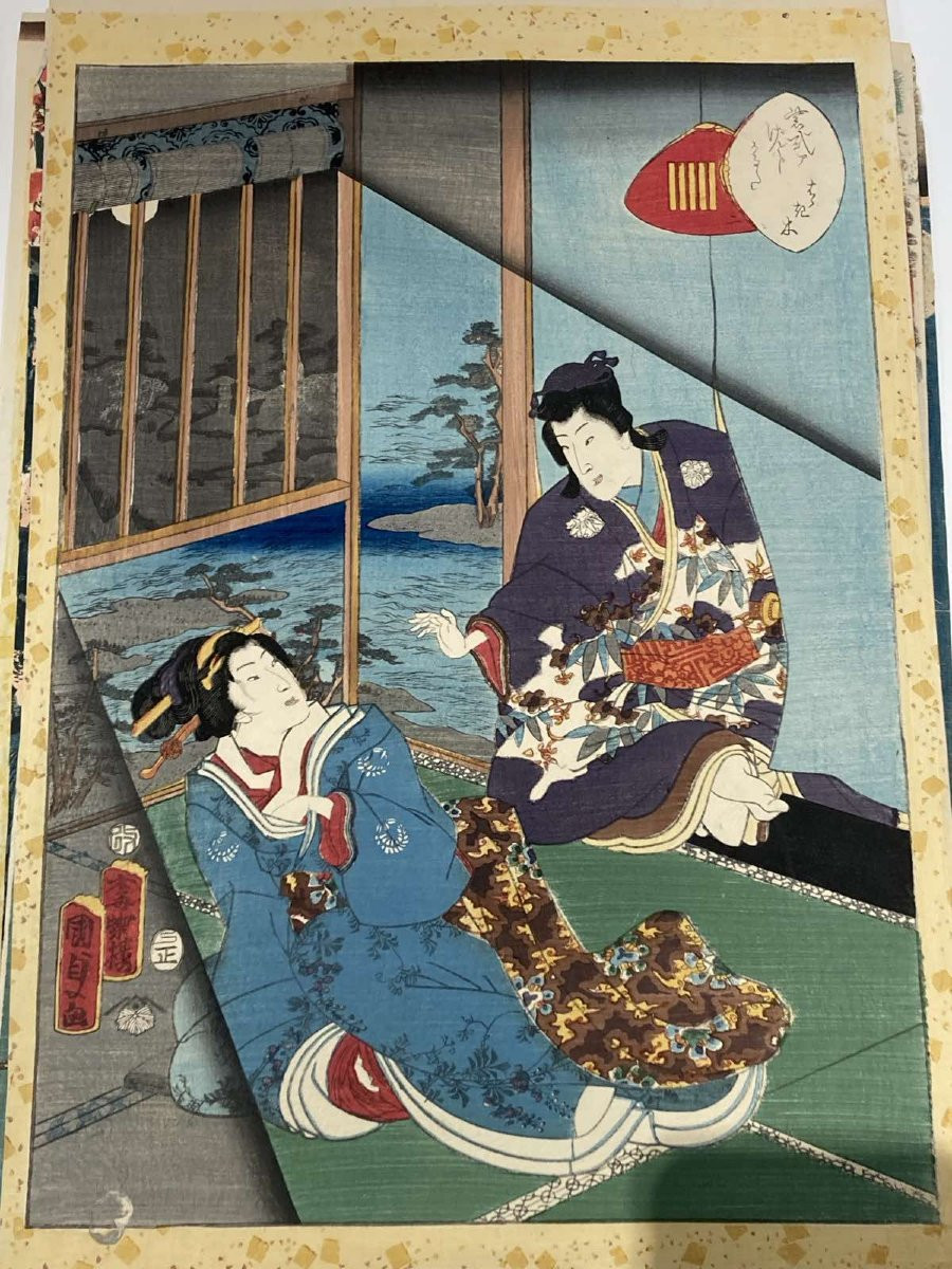 Estampes japonaises en couleurs de l'école Utagawa-photo-2