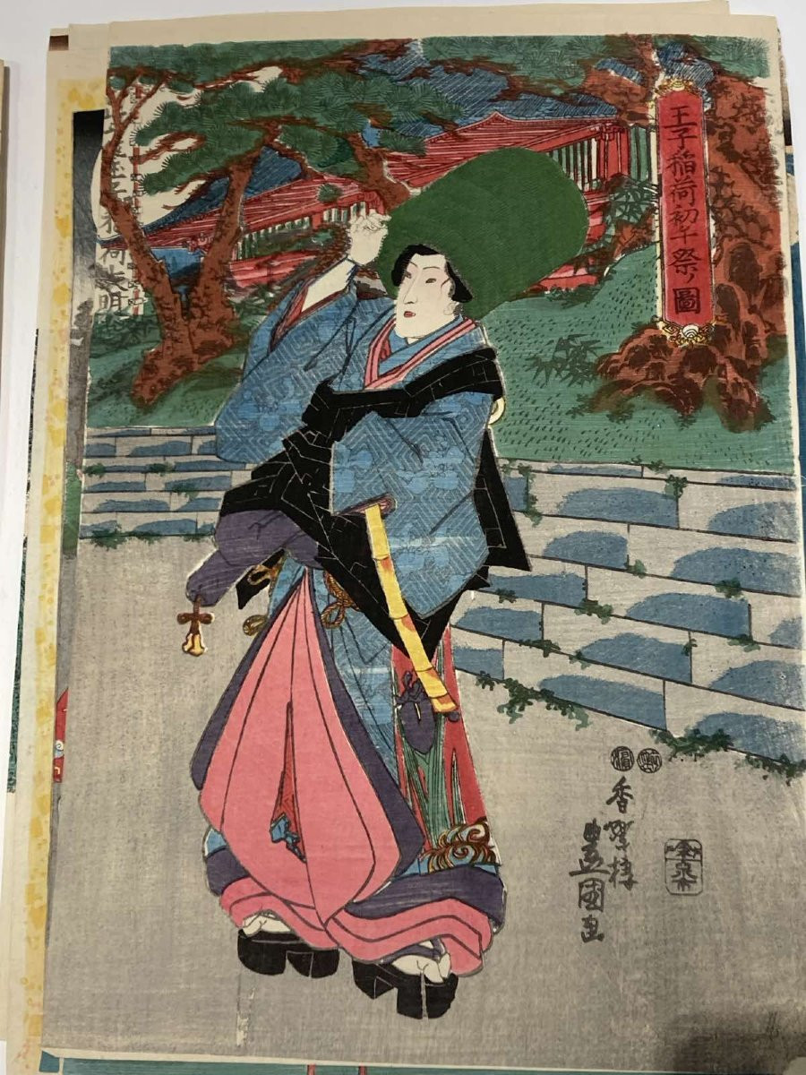 Estampes japonaises en couleurs de l'école Utagawa-photo-2