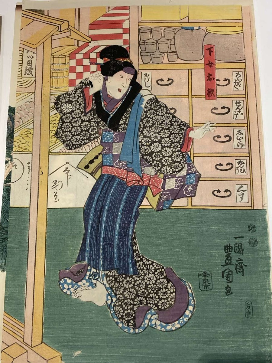 Estampes japonaises en couleurs de l'école Utagawa-photo-5