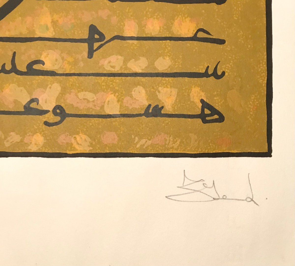 Modern Art Charles Hossein Zenderoudi Composition V Screenprint On Bfk Rives Paper 1972 Ap Signed-photo-2